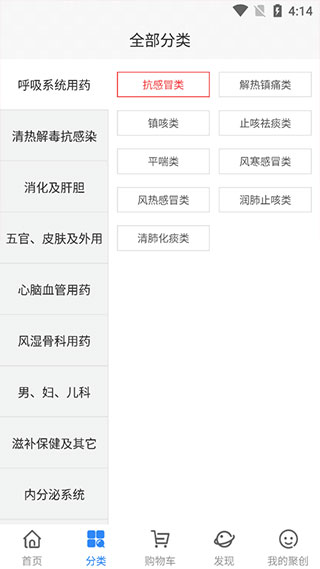 使用方法配图2