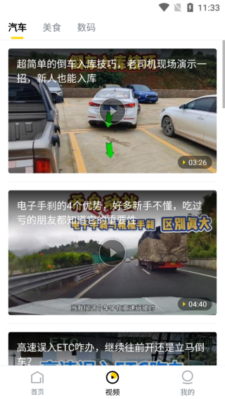 板块介绍配图2