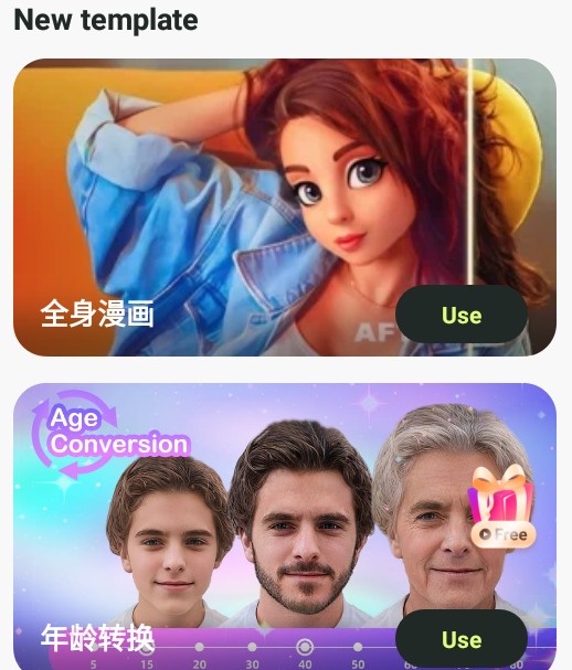 SweetSnap美颜相机