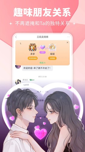壁纸多多 v6.9.1.0