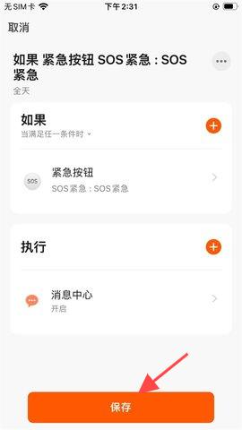 优周物联