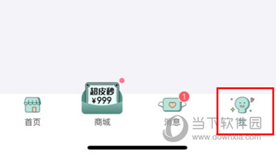 更美注销账号