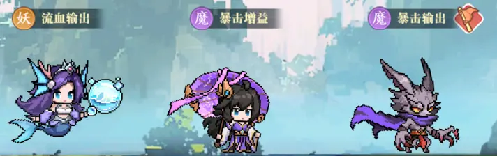 山海幻境T0阵容搭配推荐