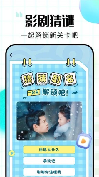 咖啡影评官方版下载截图