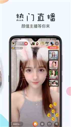 柑橘直播视频