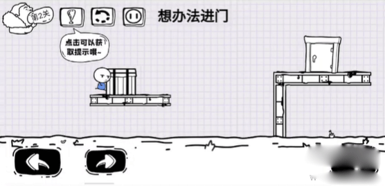 脑洞人大冒险手机版