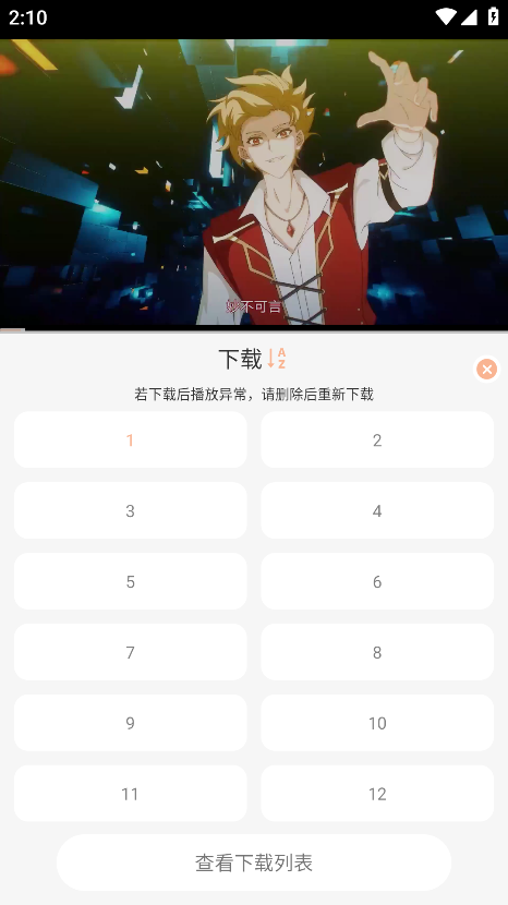 Mnfans2025最新版本
