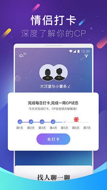 紅藍CP最新版
