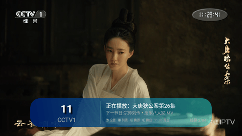 西夏TV0320最新版