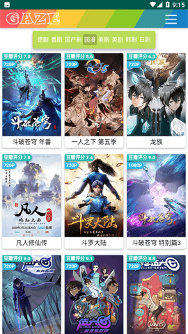 老牛影视去广告纯净版