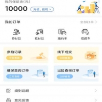 赢车网