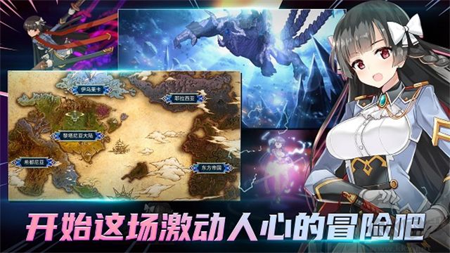 第七史诗(Epic Seven)官网版 v1.0.909安卓版 