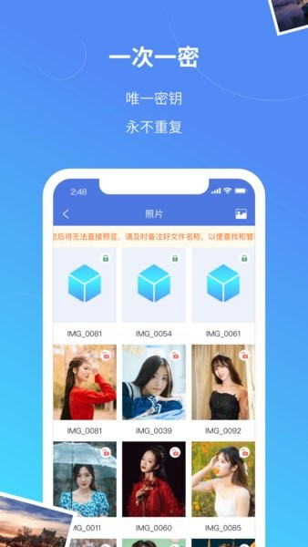 司空图片