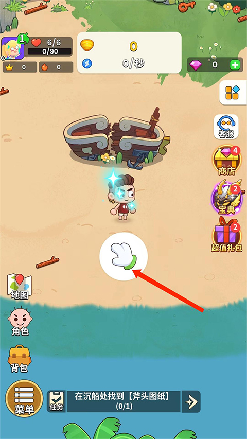 史小坑的花前月下手游