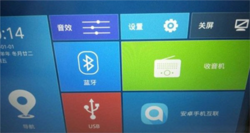 新宝骏车联app怎么绑定车辆1