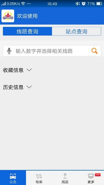 使用说明配图1