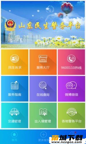 预览图3