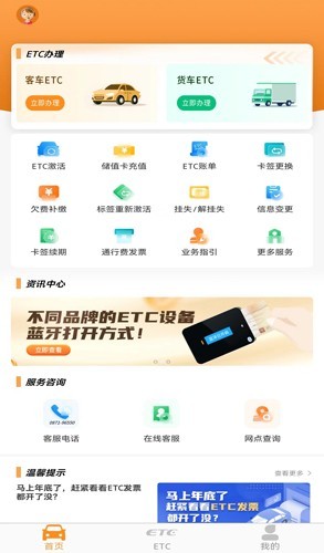ͨappv4.1.6