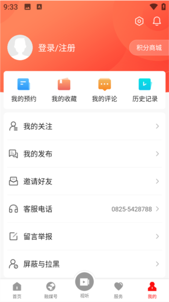 书乡蓬溪手机客户端图片6