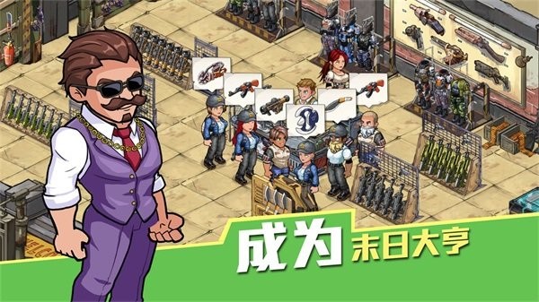 生存几何游戏