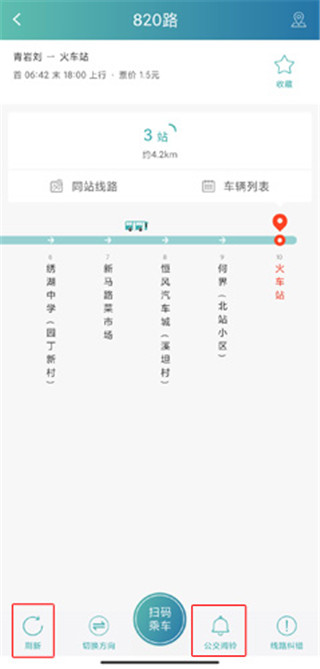 恒风行