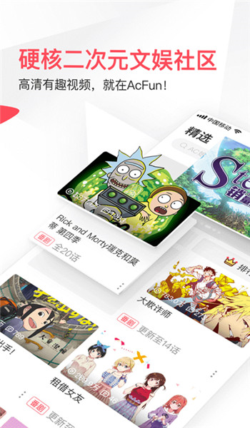 a站流鼻血版 v6.77.0.1