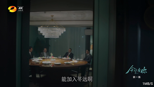 怎么看直播配图3