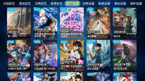 夜光猫无限制版