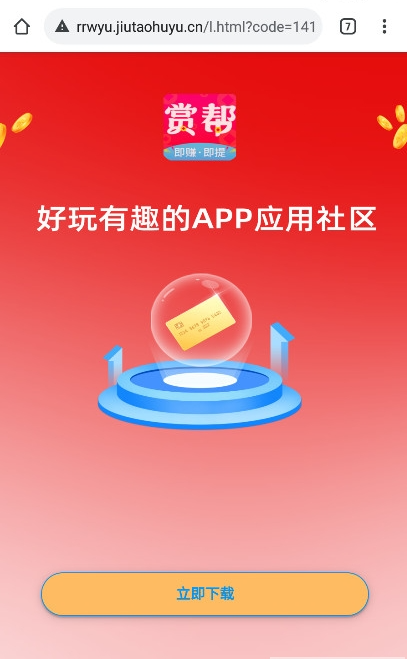 千羽软件库下载安装安卓版(OVER weening)