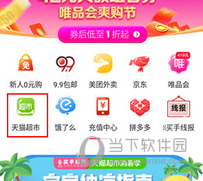 买手妈妈怎么授权淘宝