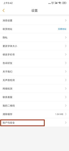 运满满司机11