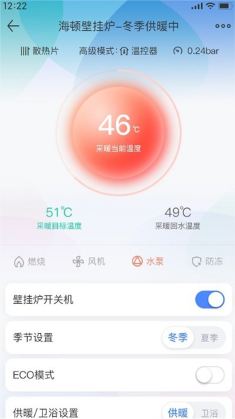 Ƽappv1.2.9