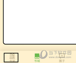 百度阅读APP下载
