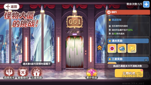 彩虹橙手游