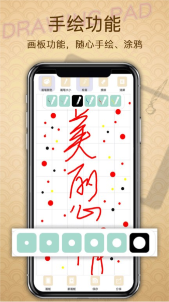 备忘录提醒app v3.0.8