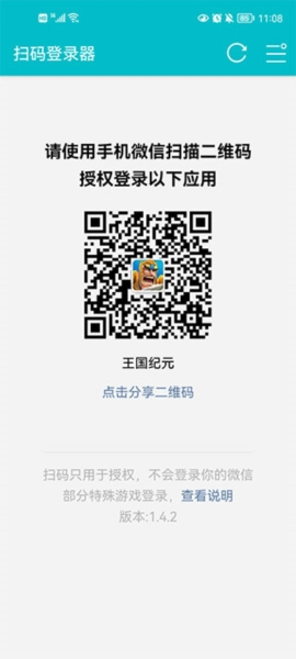 应用亮点配图1