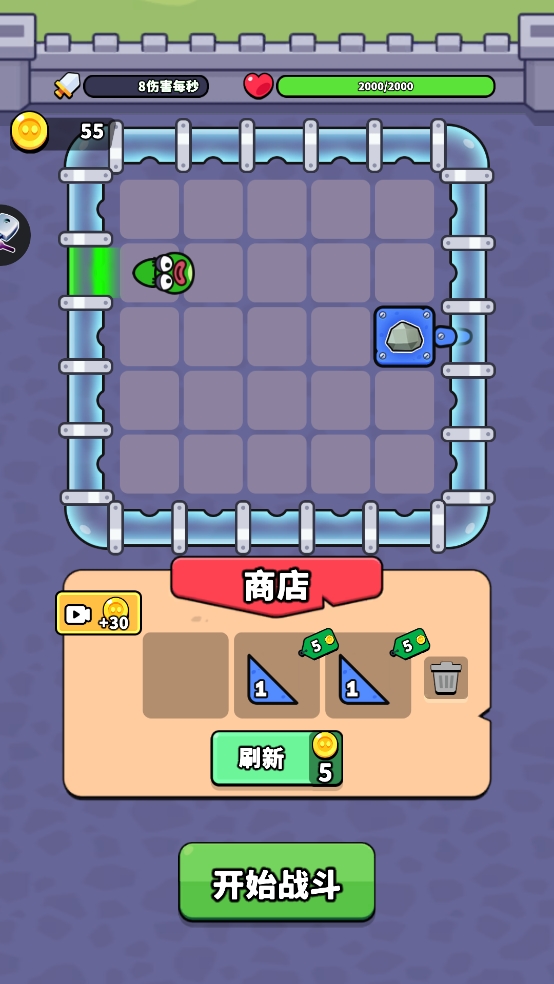 吃我一彈官方版下载 v1.0.4