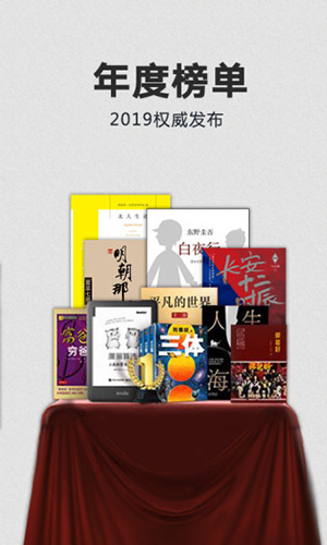 kindle阅读器app v14.126.160