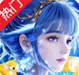 上古情歌手机版下载 v1.0.1