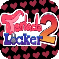 触手柜子2(沙滩版)