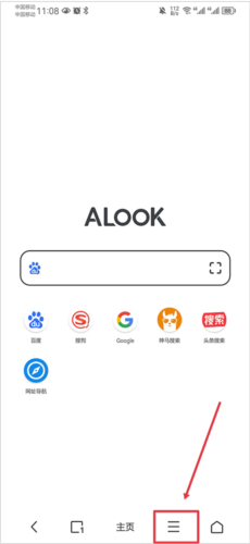 Alook DLNA投屏app3