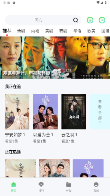 小白狼视频最新版2024