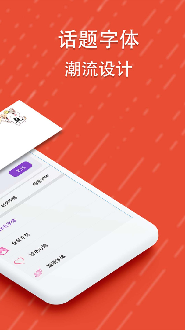酷字体 v5.5.6