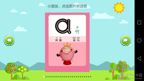 小学语文
