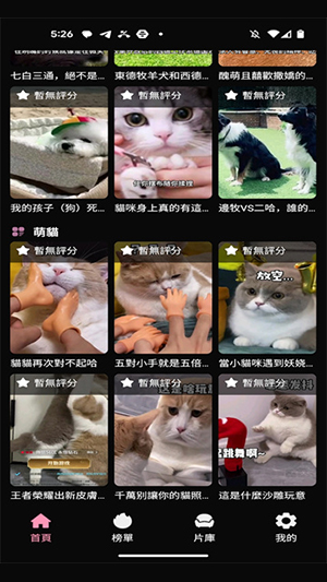 gimytvapp下载截图