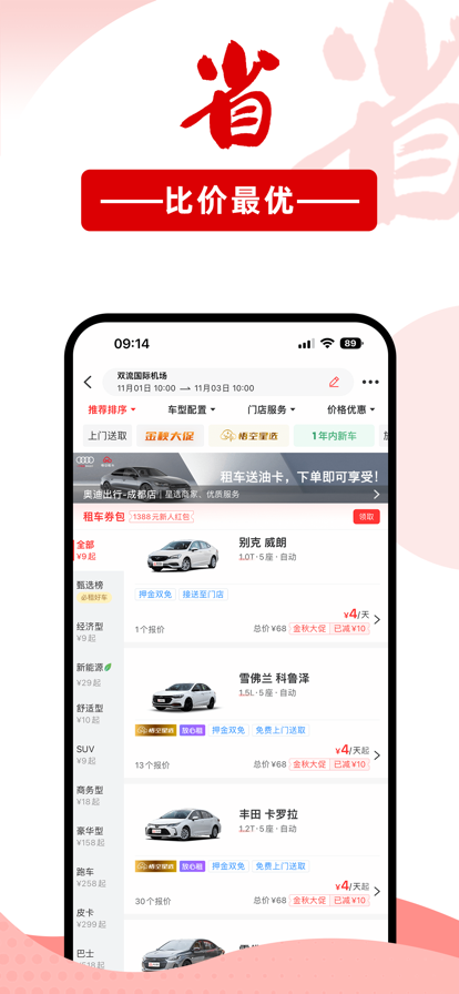 ⳵app°氲װv6.5.1 ٷ