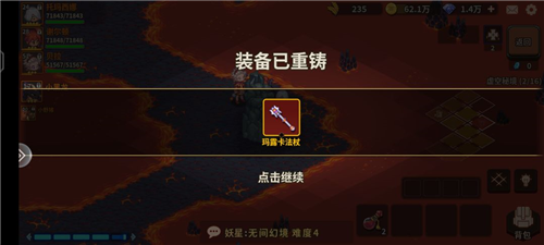 浮石之旅单机版新手必看攻略11