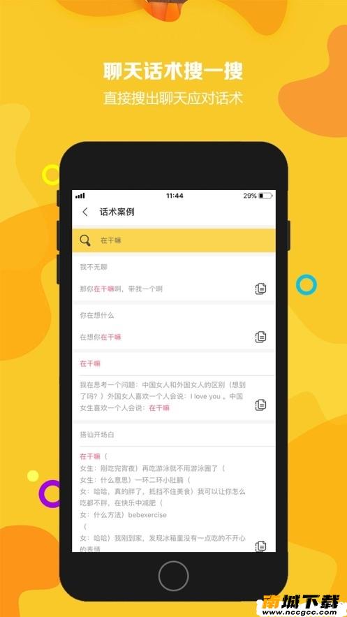 预览图1