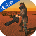 死亡荒地生存中文联机版下载 v1.0.0.17