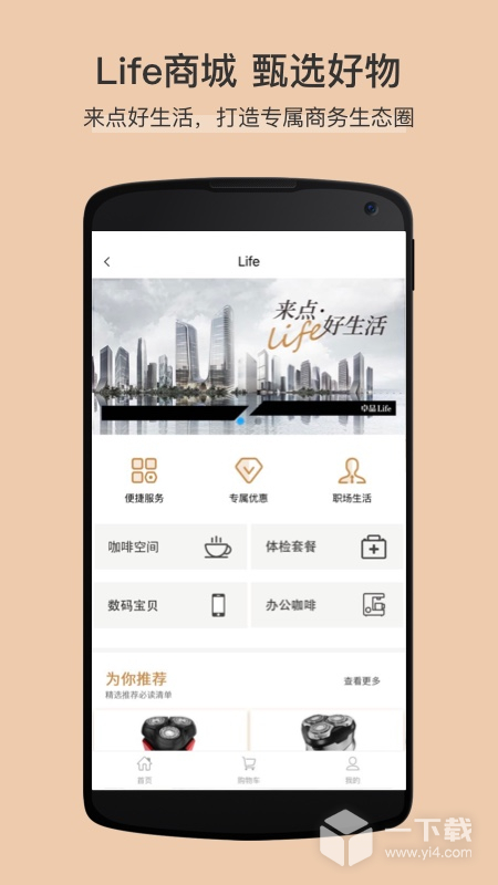 卓品 v7.5.6最新版下载